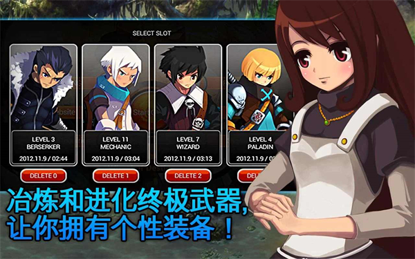 泽诺尼亚5最新完美破解版4