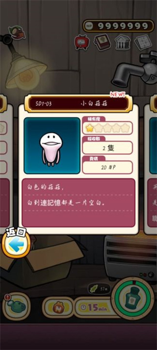 原始菇菇栽培实验室2