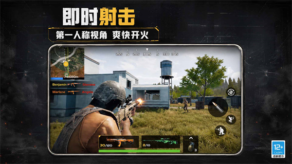 绝地突击先锋4