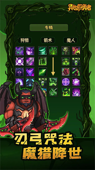 异世界勇者3
