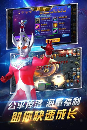 疯狂追击超人bt版手游2