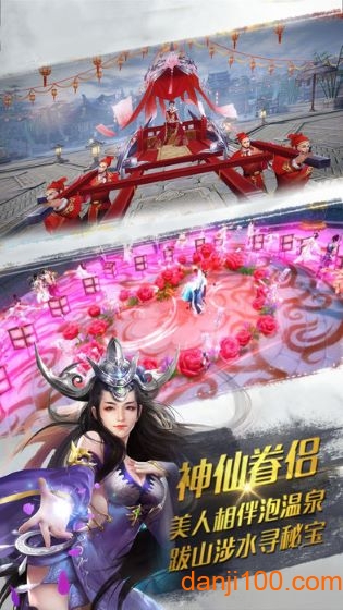 大唐风华录2