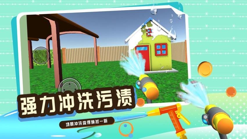 一起解解压游戏2