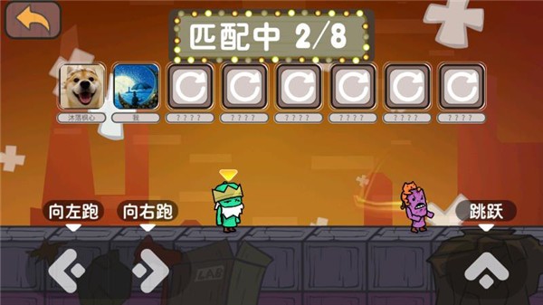 激情大乱斗游戏2