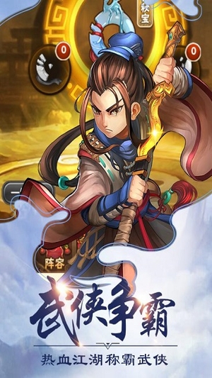 洪荒神话4399游戏1