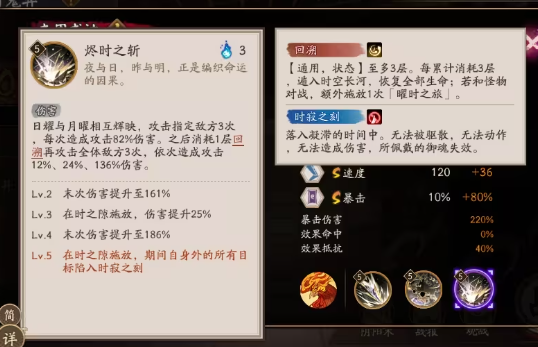阴阳师九游渠道服手游 阴阳师九游渠道服手游