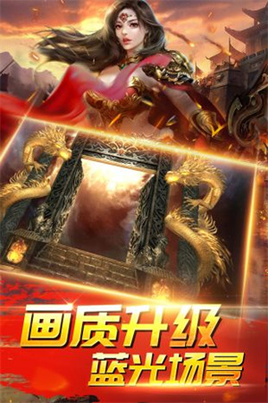 伏魔手机版0