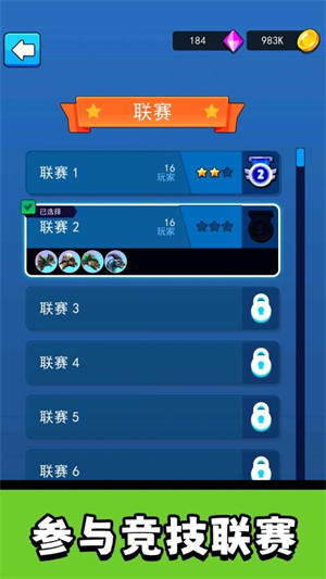 星球恐龙危机游戏4