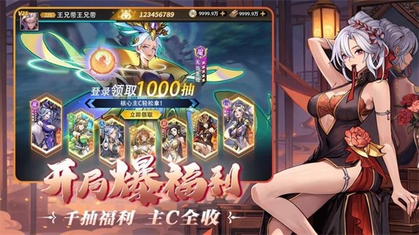 肖邦大冒险手机版2