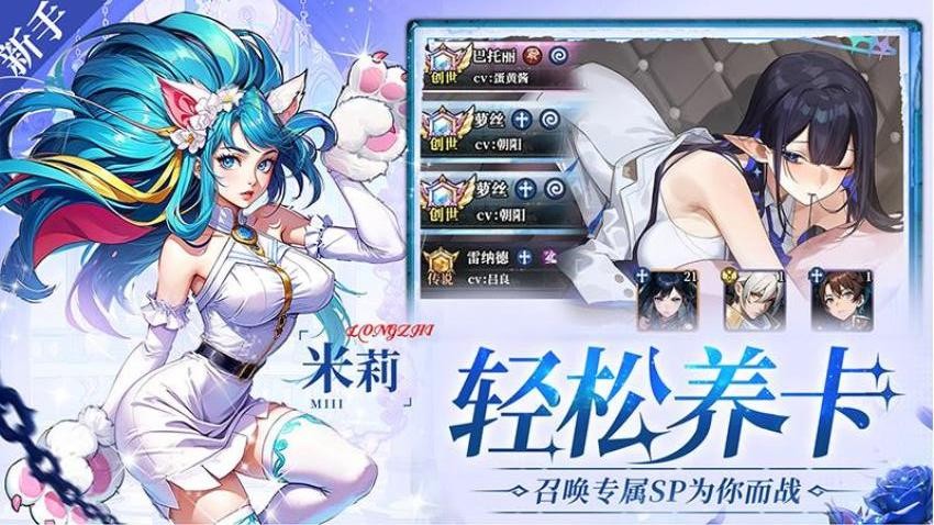 深渊战记4