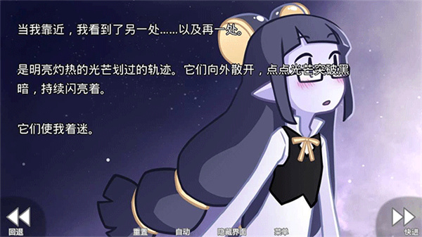 她的眼泪是我曾经的光芒游戏0