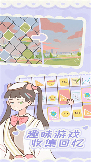purrfect tale最新版0