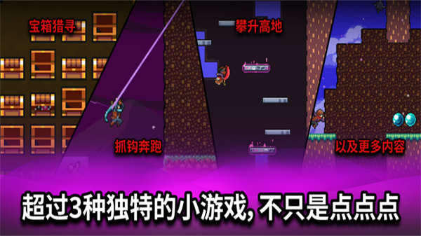 闲置猎手游戏2