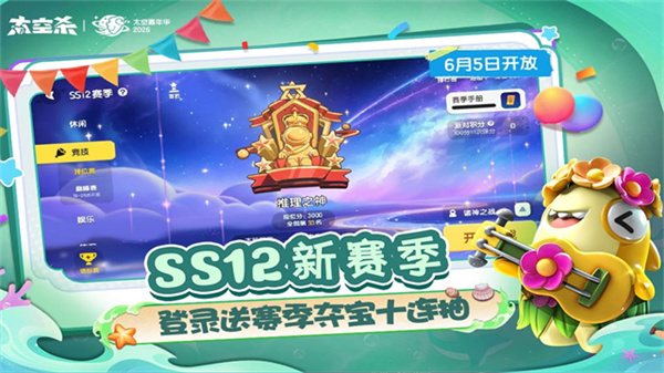 太空行动0