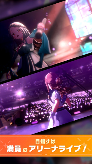 学园偶像大师2