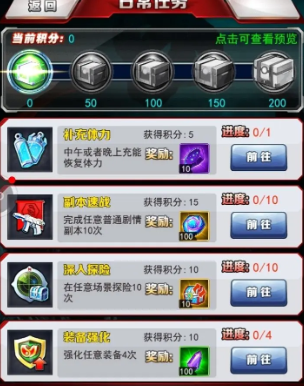 奥特曼系列OL手游最新版 奥特曼系列OL手游最新版
