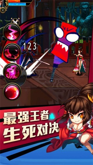 天天捉妖记游戏1