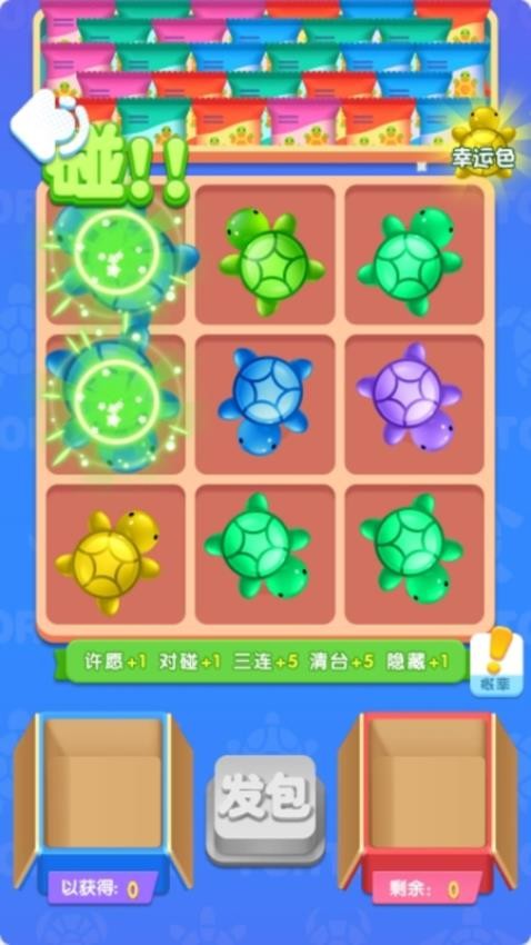 我刀法贼6游戏3