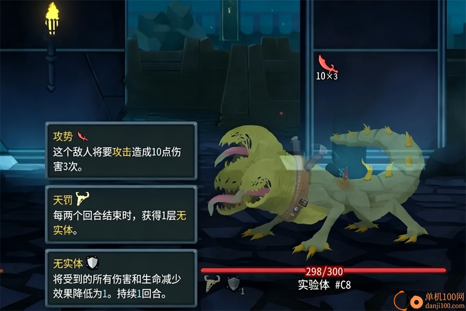 杀戮尖塔2手机版