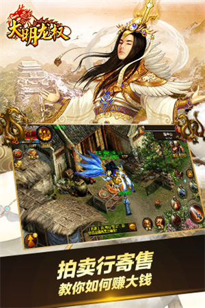 大明龙权qq登陆版0