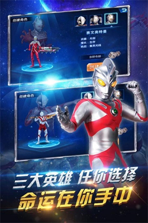 疯狂追击超人bt版手游0