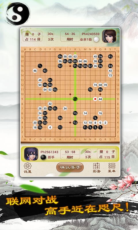 围棋游戏0