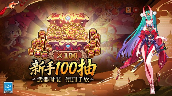 我的勇者手游vivo版2