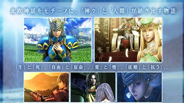 北欧女神蕾娜斯内-购版1