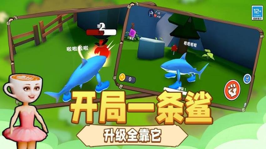 进化吧大师游戏4