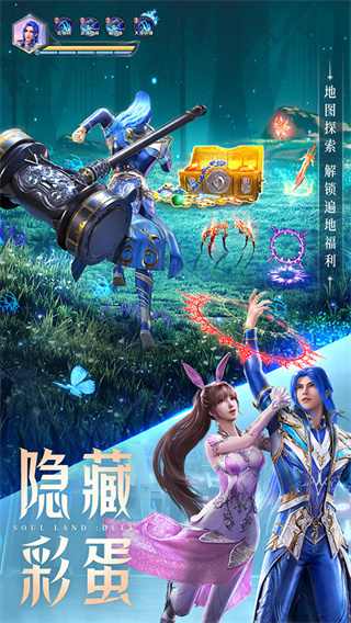 斗罗大陆魂师对决4