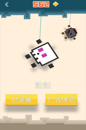 王者水晶峡谷游戏2