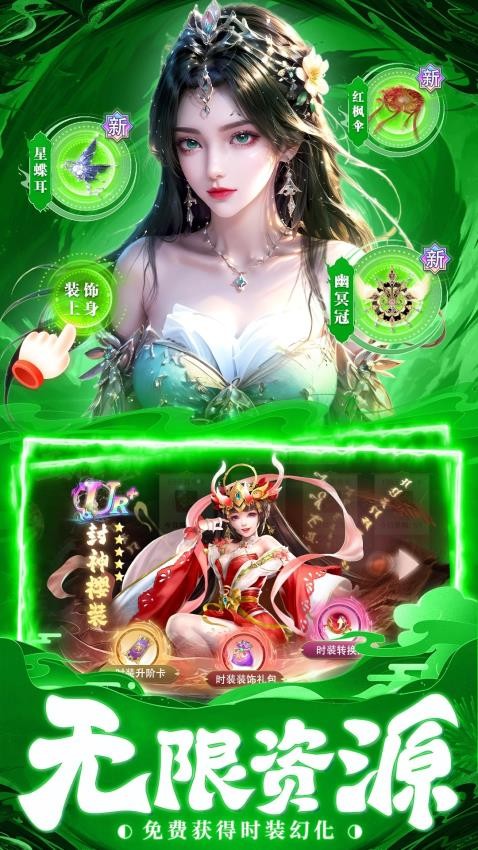风暴天堂游戏3