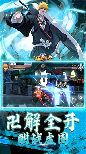 守护者传说官方4