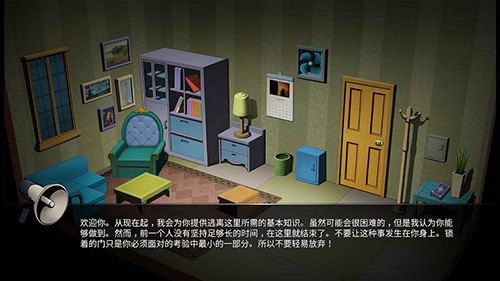 密室逃脱13个拼图室游戏0