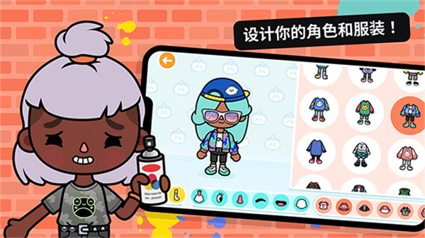 托卡生活世界官方正版4