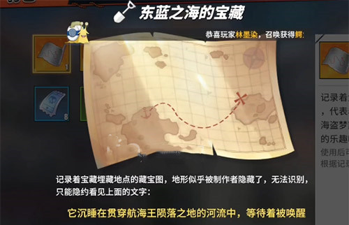 航海王热血航线正版手游