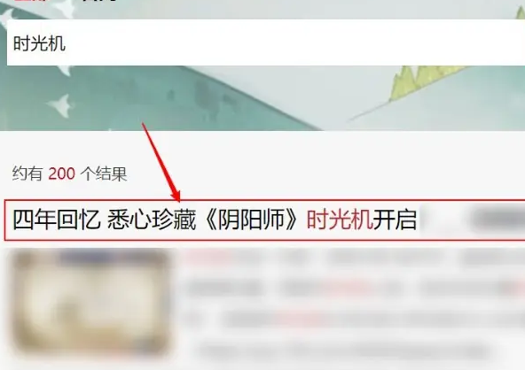 阴阳师九游渠道服手游 阴阳师九游渠道服手游