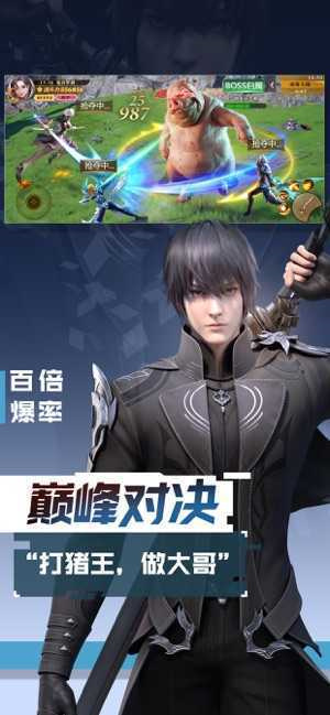激战hd魔幻盛典手游3