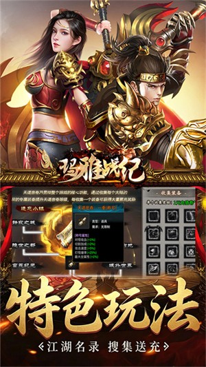 玛雅战纪游戏0