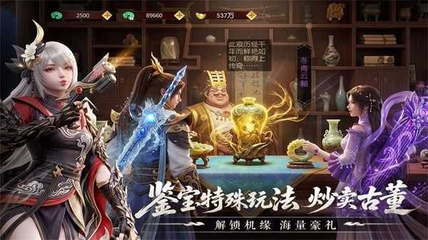 一梦九霄2