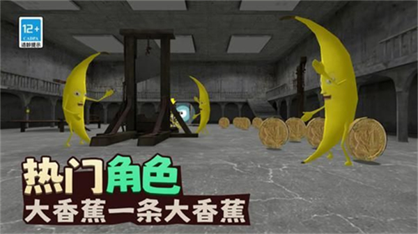 逃离这迷宫游戏3