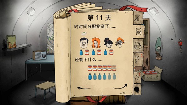 孤岛饥荒求生手游0