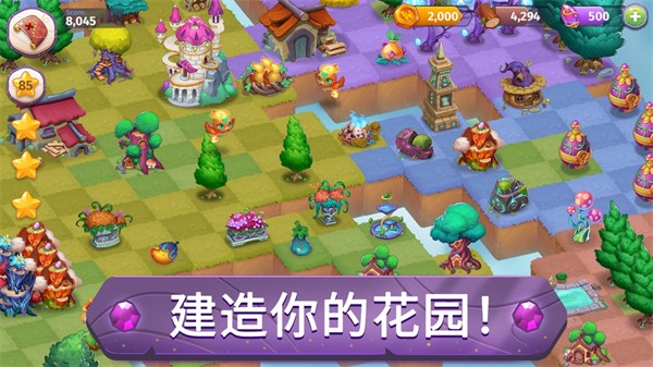 合并魔法游戏2