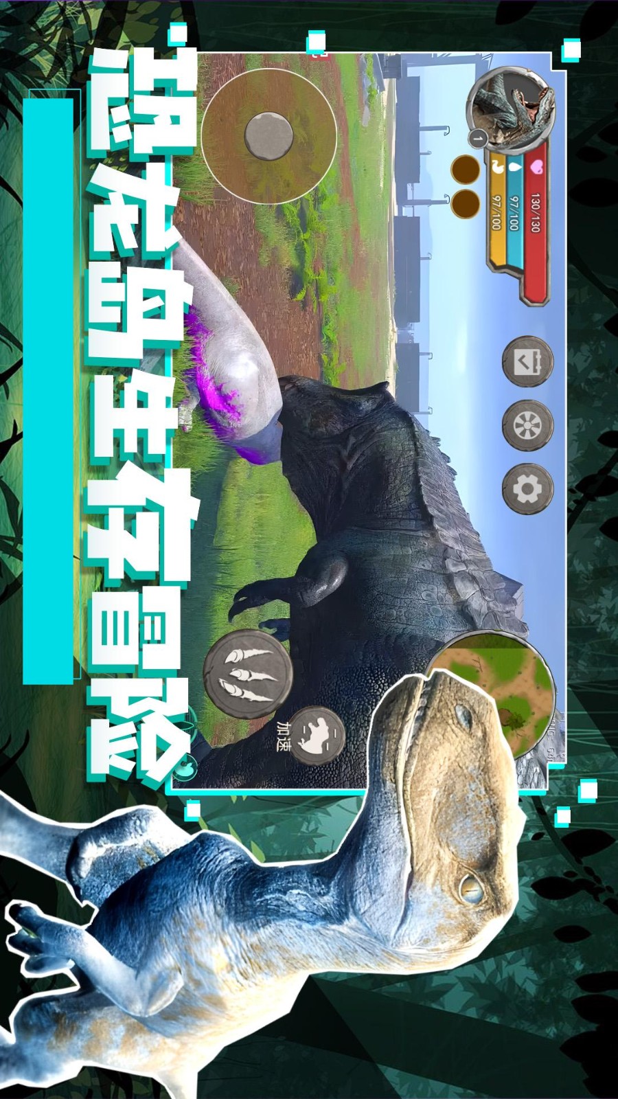 恐龙岛生存冒险手游0