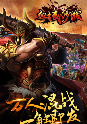 血域最新版0