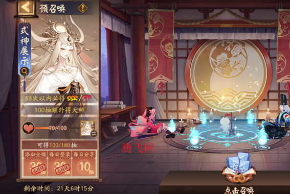 阴阳师应用宝渠道服 阴阳师应用宝渠道服