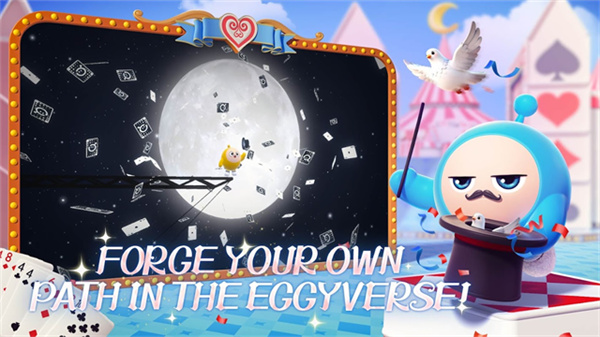 蛋仔派对国际服官方正版(Eggy Party)3