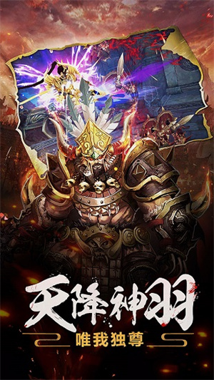 铜雀台bt版2
