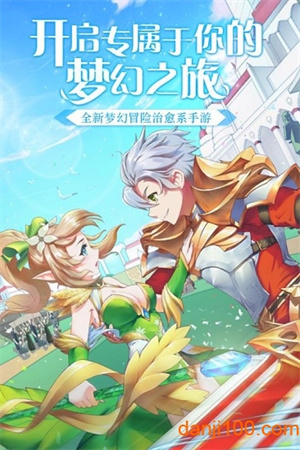 梦幻物语口袋版手游2