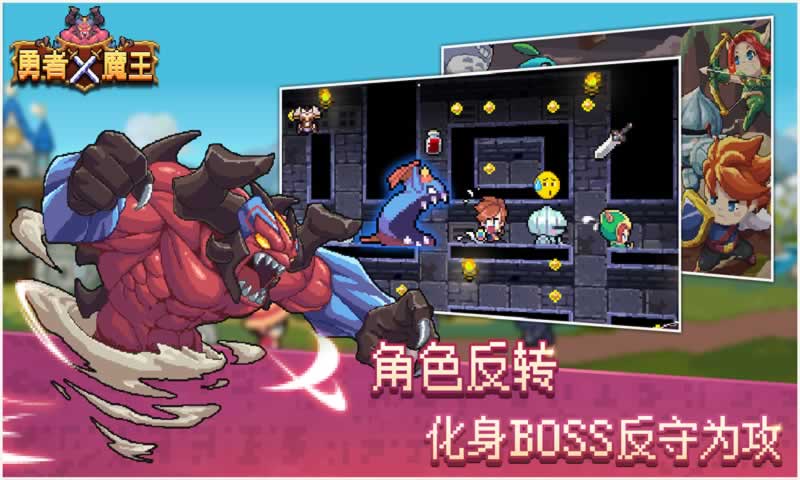 勇者x魔王0